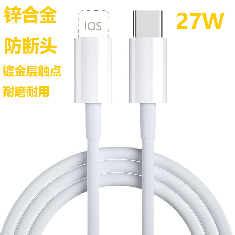 アップルのデータケーブルpdを適用して、ダブルTYPEC編組tpe 1メートル-3メートルの白いリンゴの充電線を充電します。|undefined
