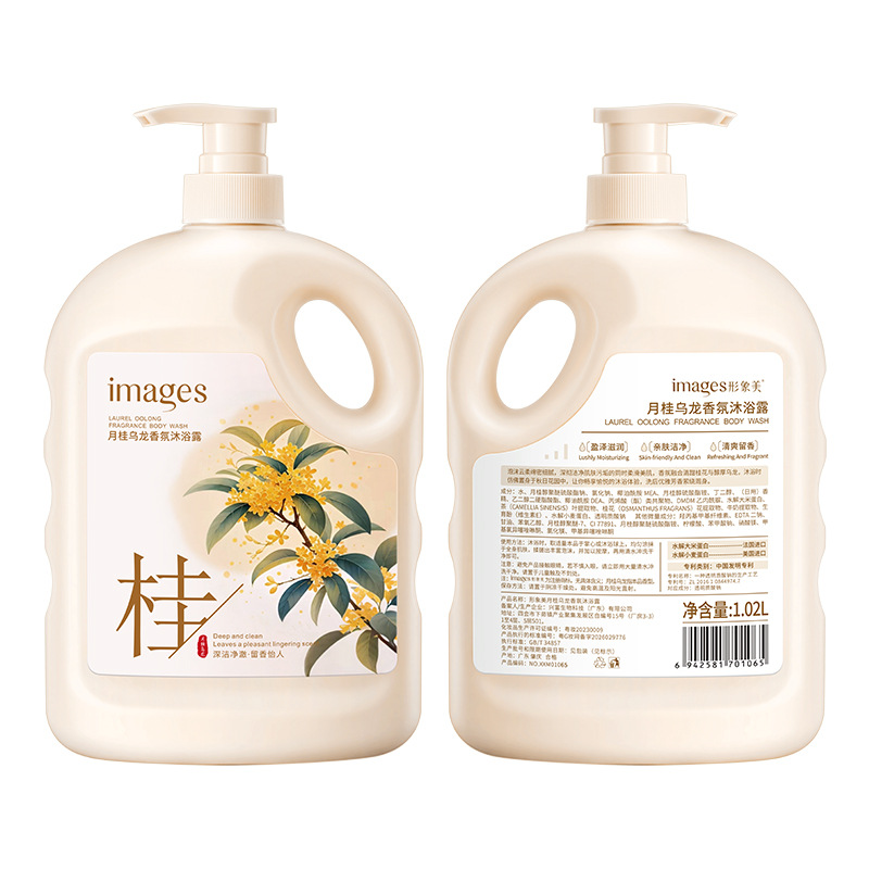 Imagen de belleza laurel oolong perfume gel de baño profundo limpio refrescante perfumado para la familia gran botella de crema de baño al por mayor