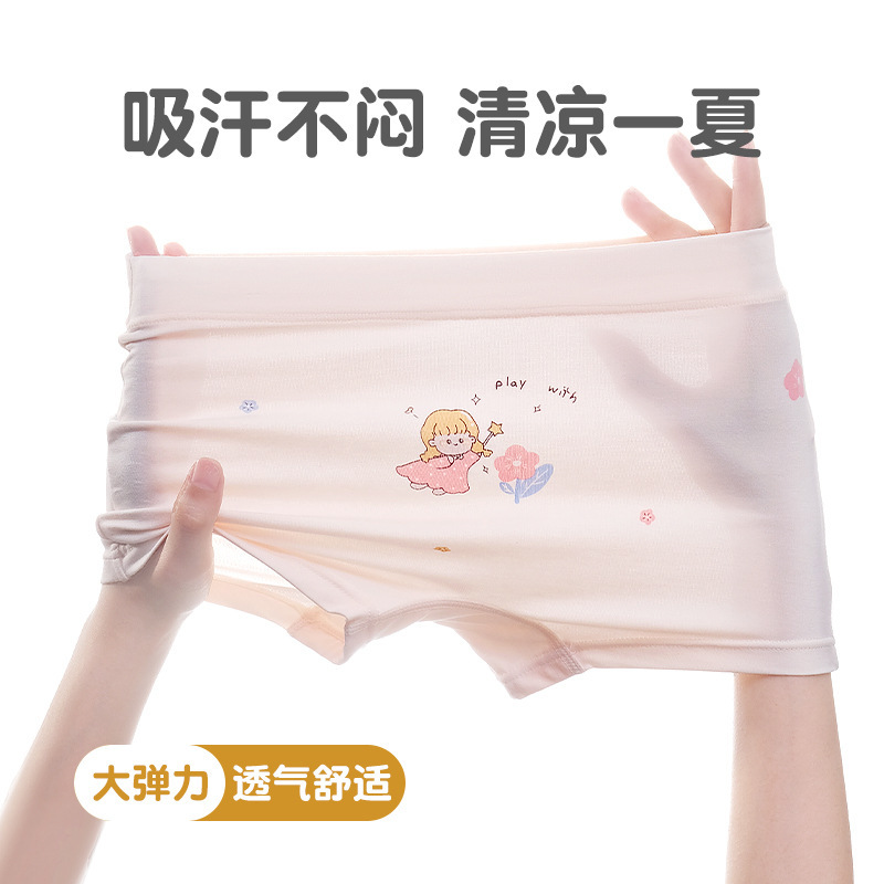 Girls' Children's Underwear Modal Summer Soft and Thin Skin-Friendly Breathable Boxer Girls' Children's Shorts Girls' Children's Underwear Modal Summer Soft and Thin Skin-Friendly Breathable Boxer Girls' Children's Shorts