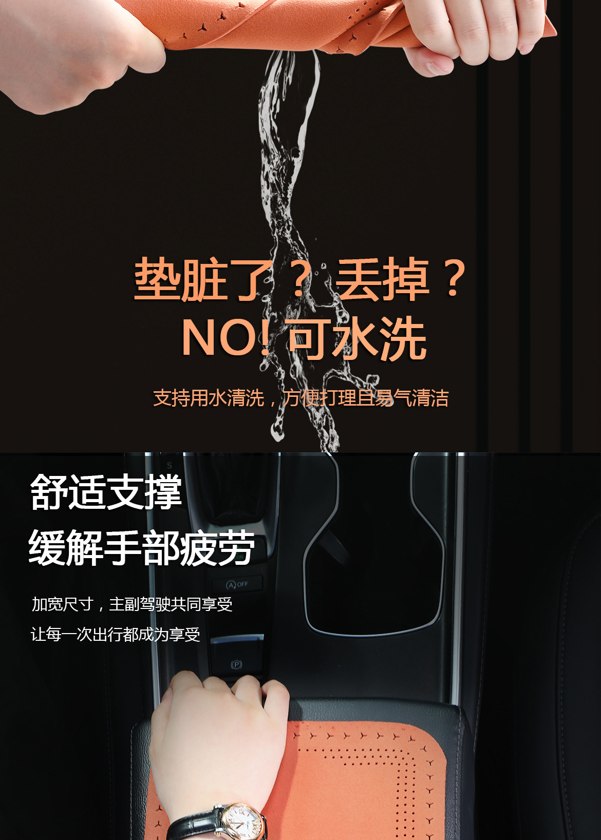 Ultra-Thin Armrest Box Heightening Pad, Wear-Resistant Suede Car Armrest Box Pad, Perforated Three-Pointed Star Car Armrest Pad