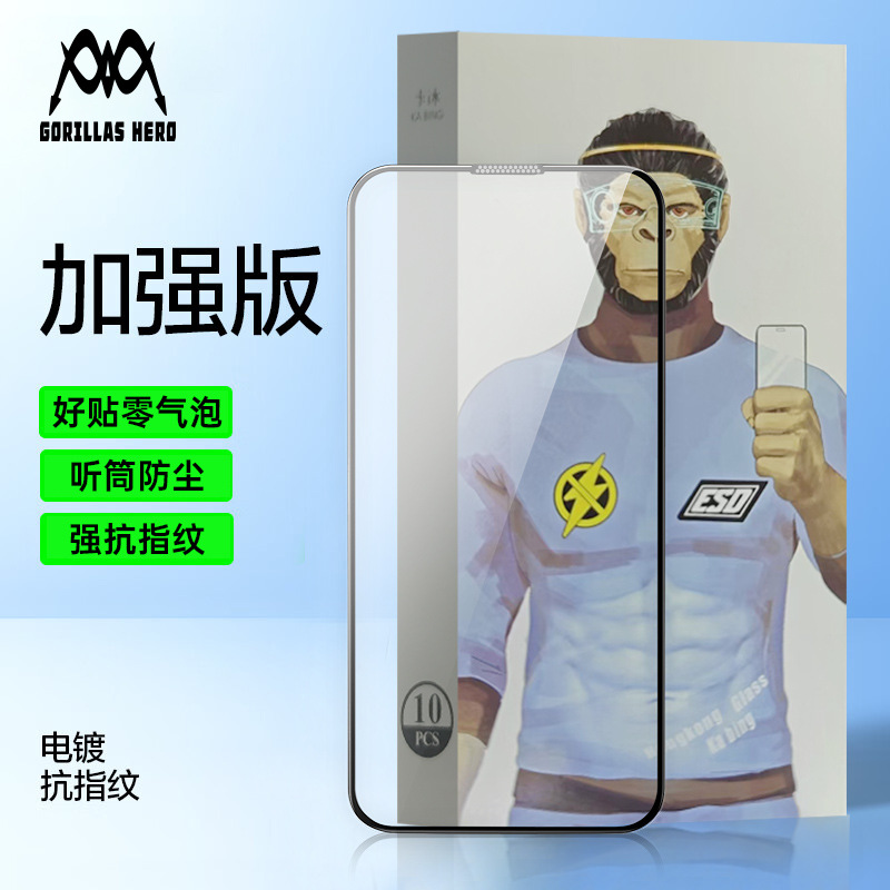 Erqiang Is Suitable for A11X Huawei P40 Apple 17Prox400 Tempered Glass Film X60Mate50K70P70 Mobile Phone Film