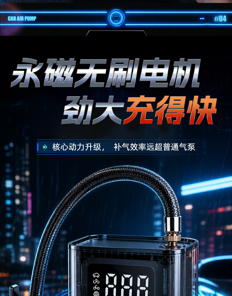 Portable Smart Wireless Digital Display Car Air Pump, Electric Car Tire Inflator, In-Car Air Pump