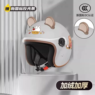 Motosiklet kaskı (dəbilqə) battery motorcycle safety helmet winter - warm-winter-travel-recommends-new-national-standard-3c-off-white-bear-hd-anti-fog-long-mirror-coffee-ears-to-keep-out-the-cold-and-keep-warm-warm-travel-one-size-fits-all
