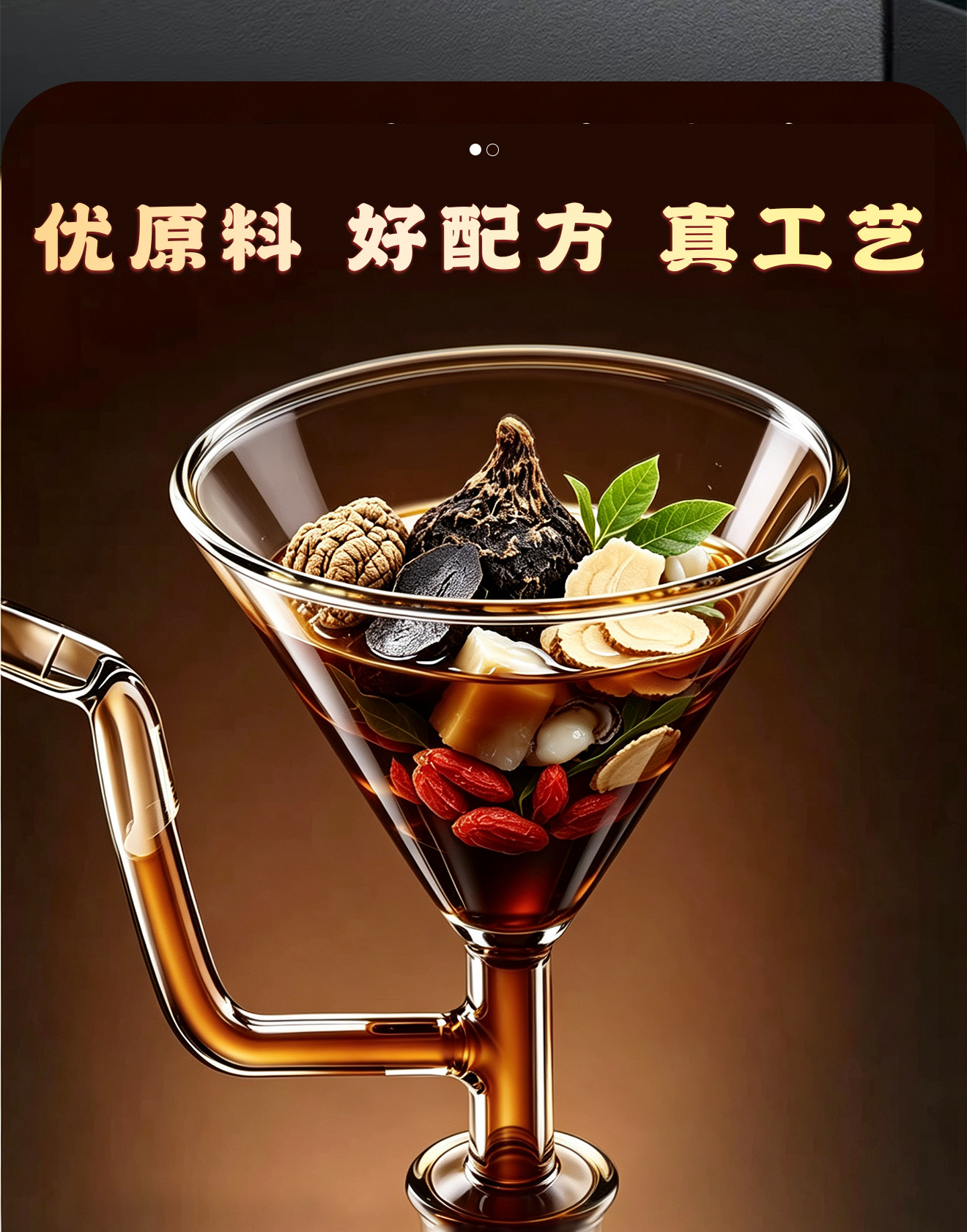 Liu Wei Di Huang Herbal Drink with Huangjing Maca Roucongrong 30ml x 10 Sachets Mens Wellness Tonic key features