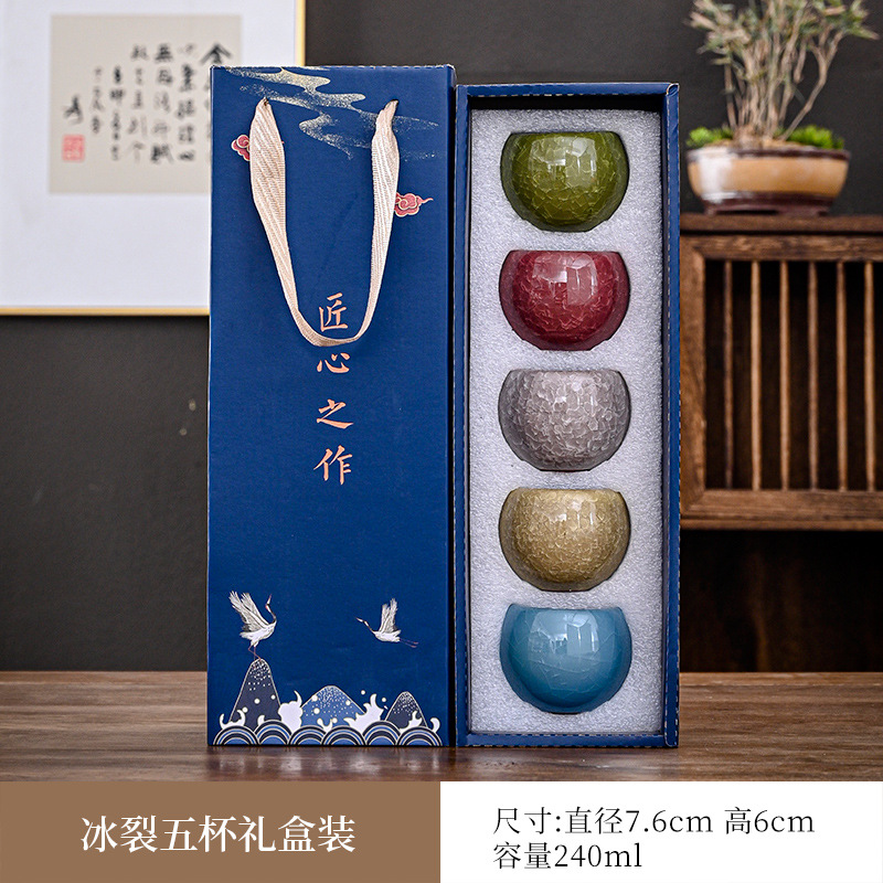 드래곤 달걀 컵 선물 상자