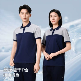 工装、制服;男Polo衫;男式西服套装