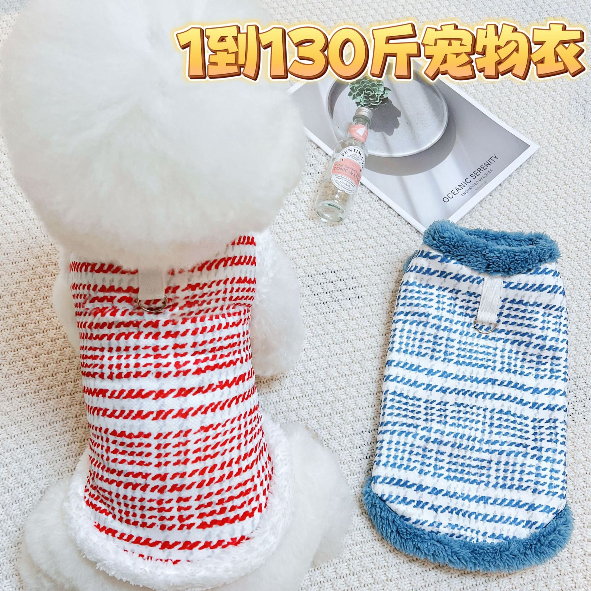소형, 중형 및 대형 개 조끼, XIAOXIANGXIANG 플러스 벨벳 애완견, 커클랜드 모피 고양이 옷, 가을 겨울 따뜻한 옷