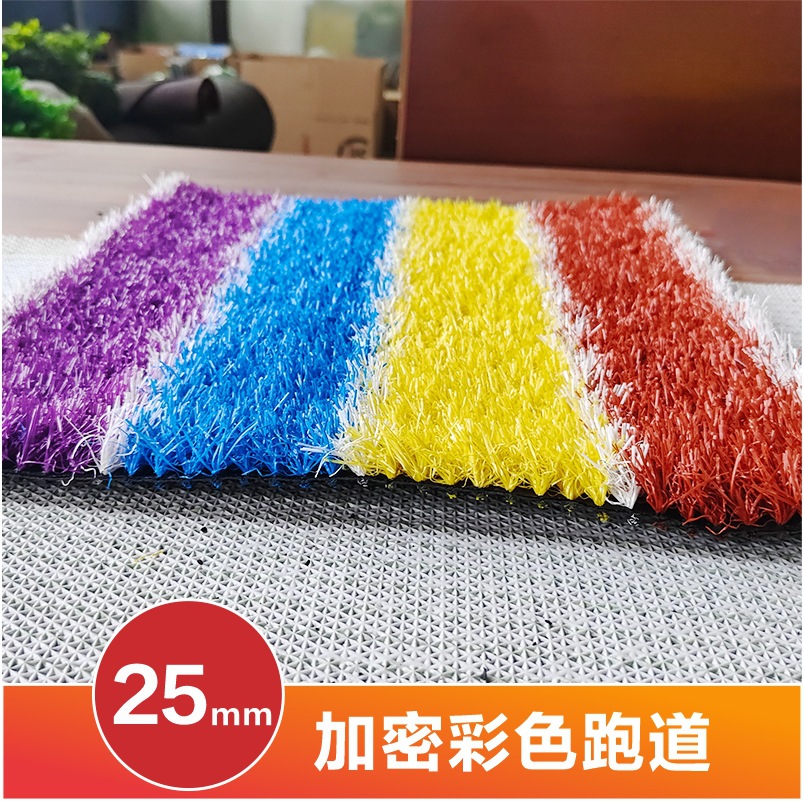 Fuente de la fábrica kindergarten rainbow runway color simulación césped artificial falso en stock alfombra plástico al por mayor