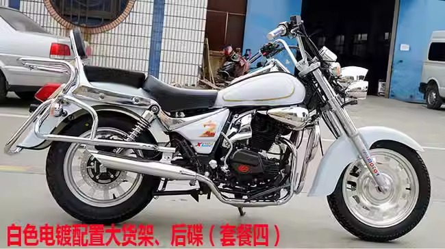 Retro Motorcycle Sports Car 200Cc National Iv Efi Can Be Licensed Storm Harley Prince Fuel Straddle Street Motorcycle