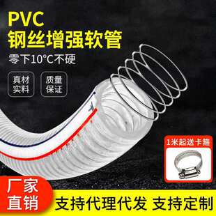 pvc��䓽zܛ��͸�����ϹܼӺ��͹ܸ߉��͜�50&deg;��ճ�ˮ��1/2/3��