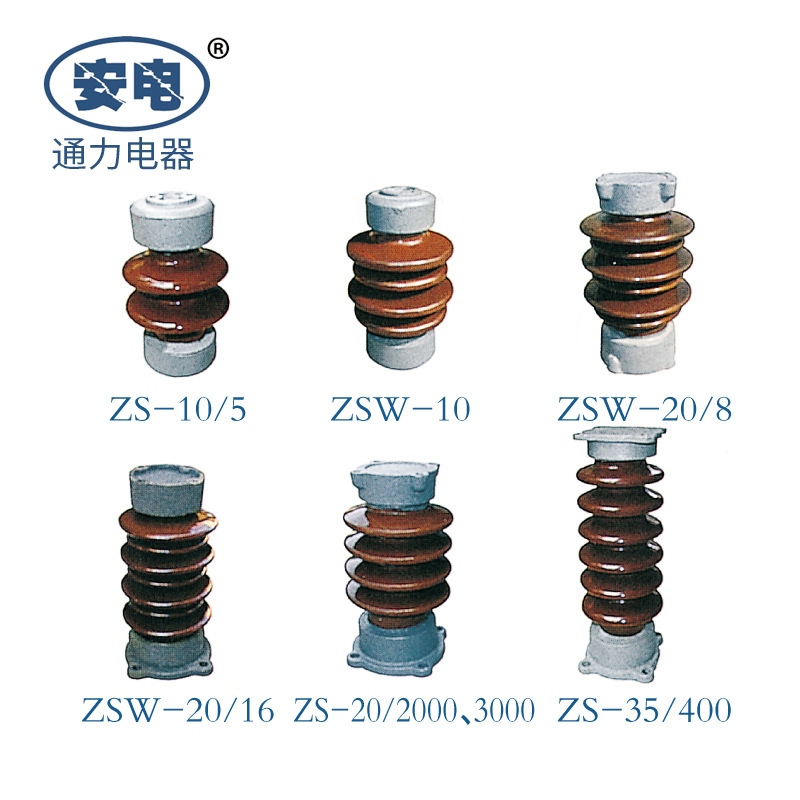 户外高压支柱绝缘子 通力电器厂家定制高低压线路陶瓷绝缘子