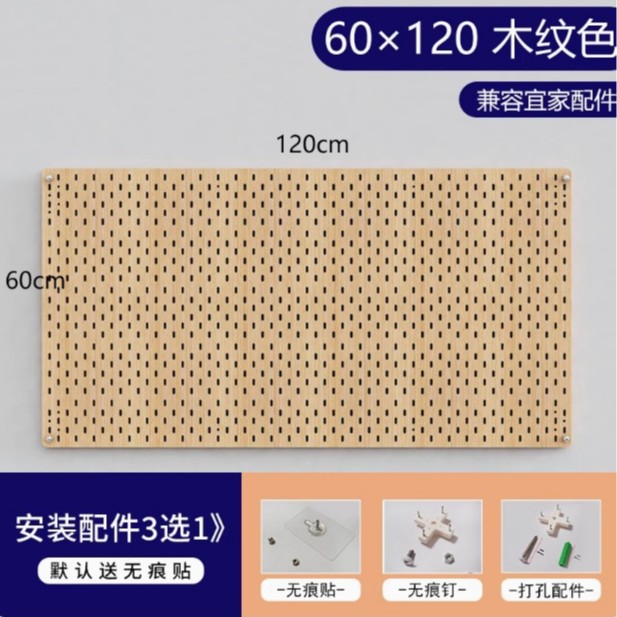 120×60 [무도장판-원목색상]