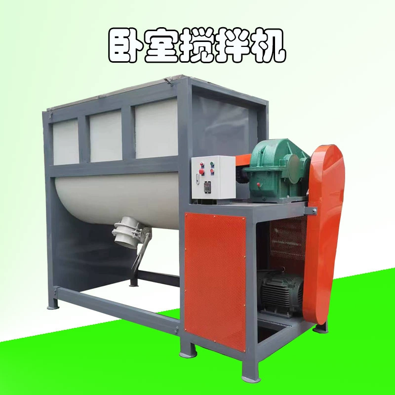 Dongguan Горизонтальный смеситель производитель прямого горизонтального электрического нагрева смеситель порошкового жидкого смесителя