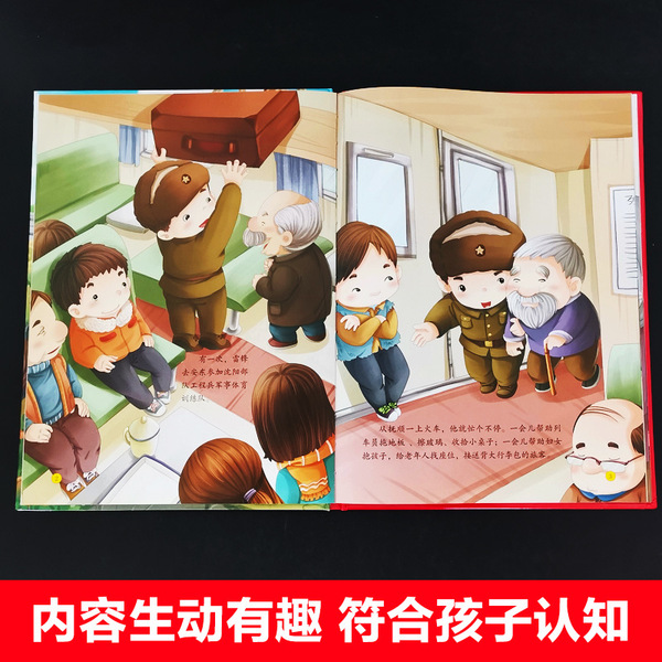 Red classic book with pictures for kindergarten