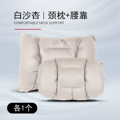 and Lumbar Support Four-Season | Headrest - bai-xia-apricot-nappa-leather-breathable-neck-pillow-lumbar-support