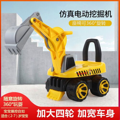 Large children's excavator can ride and sit on baby excavator toy twist car toddler scooter engineering vehicle