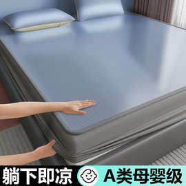 夏季冰丝凉席床笠款夏天可机洗折叠床单三件套2全包围空调软席A类