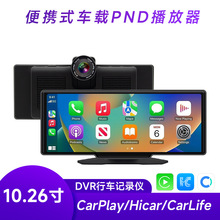 10.26���Яʽ����carplay ���г���¼������ͷ��������MP5������