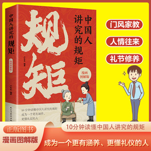 �Ї����v����Ҏ�������D��� �F�B���B���綮�Y�x�н��B��ͥ����
