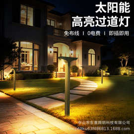 跨境专供太阳能草坪地插灯7七字形T字型户外防水庭院绿化插地灯
