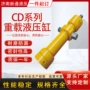 吨位推力液压重载液压缸