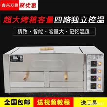 河间吉肉夹馍烧火老火烧馍白电烤炉火烧潼关肉火烧数显炉子烤箱烤