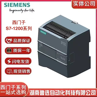西门子PLC S7-1200 6ES7214-1BG40-0XB0 CPU 1214C， 紧凑型