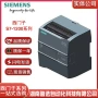 西门子plc紧凑型1214ccpu