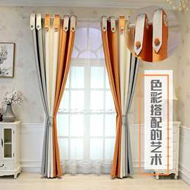 拼色窗帘遮光2026新款卧室客厅ins现代简约风拼接遮阳男孩遮光布J