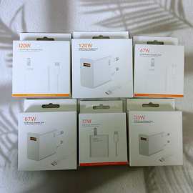 适用小米33W67W120W包装盒氮化镓充电器二合一包装67W120W包装盒