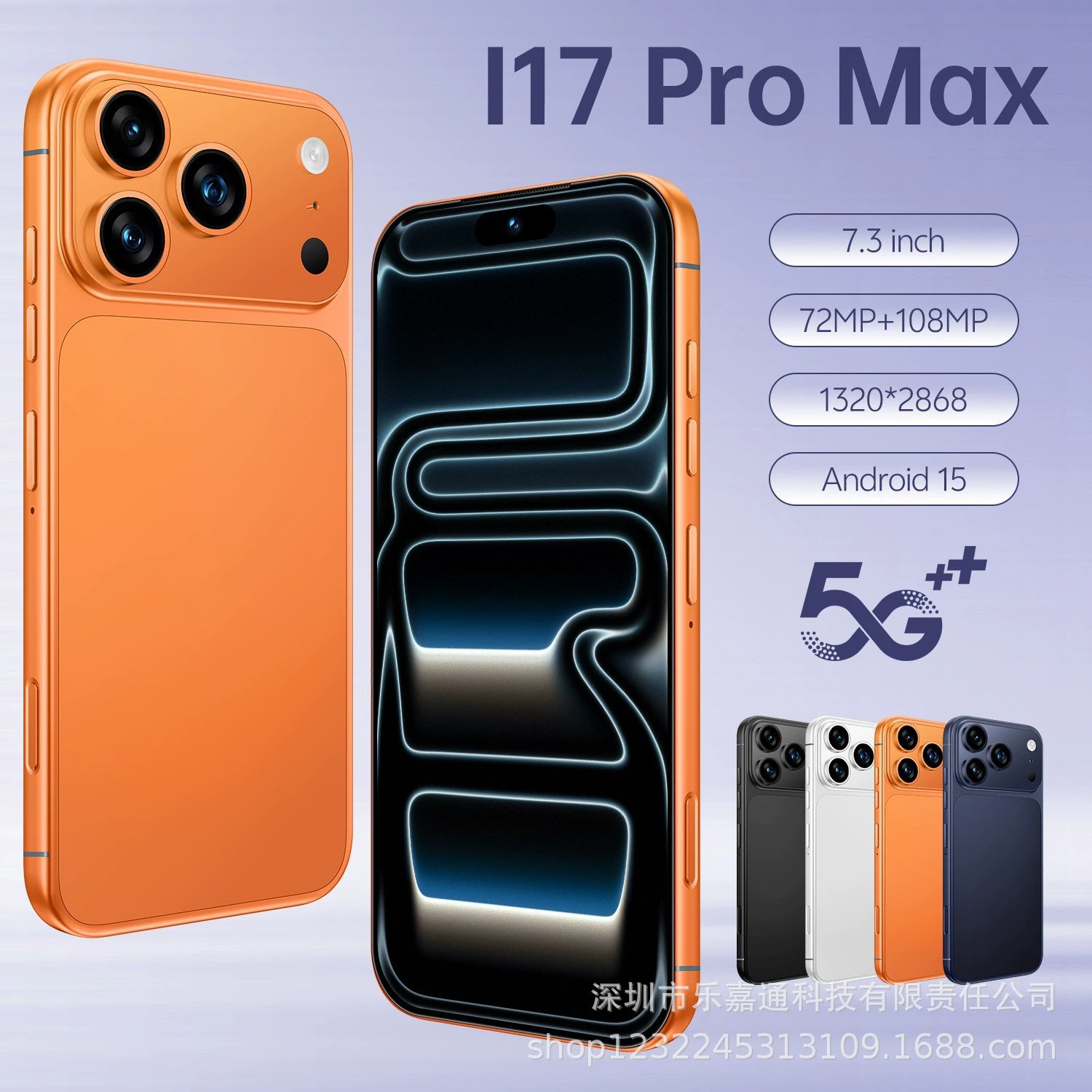 (Кросс-п_border) торговля, умный мобильный телефон, intel core i17, 17promax, широкий экран, Android