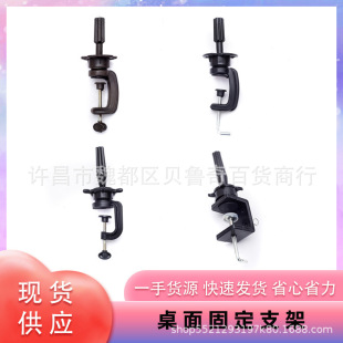 Desktop Head Mold Stand Model Head Model Dummy Head Model Hairdressing Stand Wig Portable Adjustable Wig Small Stand