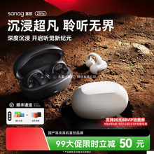 sanag���Ƕ��A�{�����C������o���\���ܲ��_��ʽ��ǂ���2025��