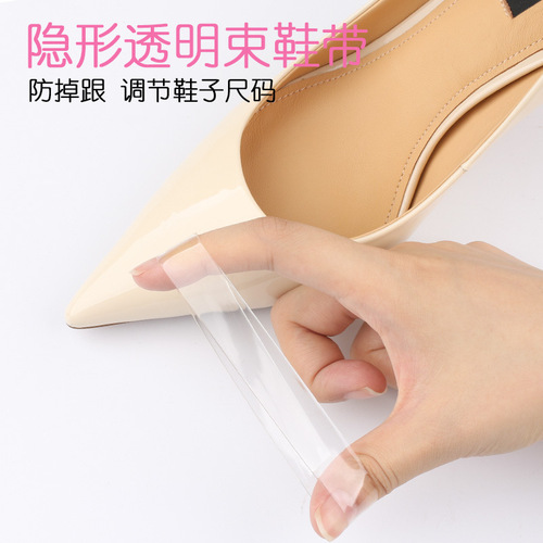Invisible shoelaces to prevent heels from falling off, small gifts, transparent high-heeled leather shoes, triangle straps, high-heeled shoelaces