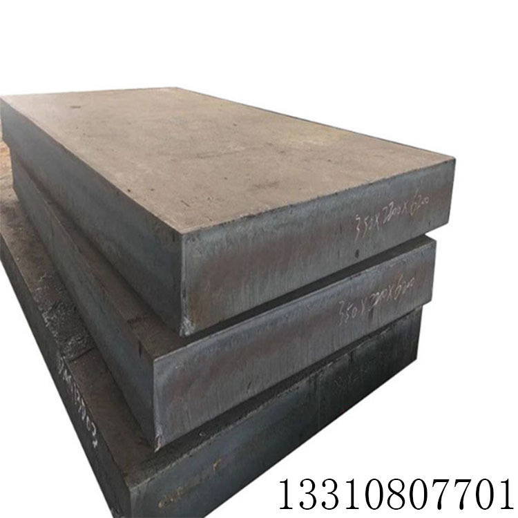 抚顺3Cr3Mo2MnV高热强性新型热作模具钢 3Cr3Mo2MnV热作模具钢