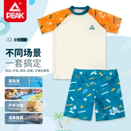 泳镜;泳帽;浮潜套装