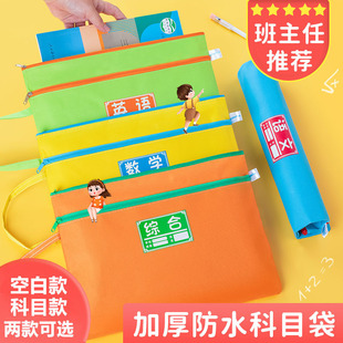 A4 Oxford Cloth Document Bag Subject Bag Portable Information Bag Double Layer Student Division Zipper Waterproof Printable LOGO