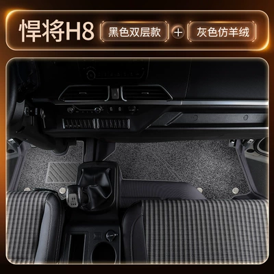 car floor mats for the — Modelə uyğun ayaqaltı - black-double-layer-tpe-floor-mat-gray-nano-fleecethickened-and-wear-resistant-version