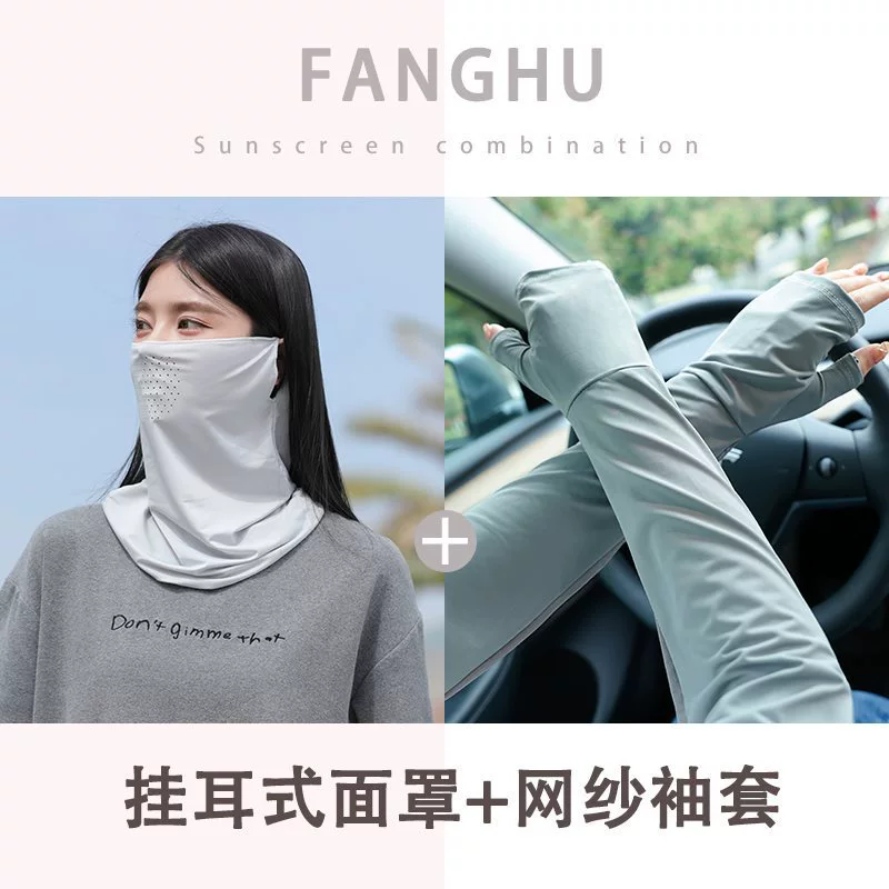 Silk mask, summer travel sports climbing scarf, sun protection, new collection