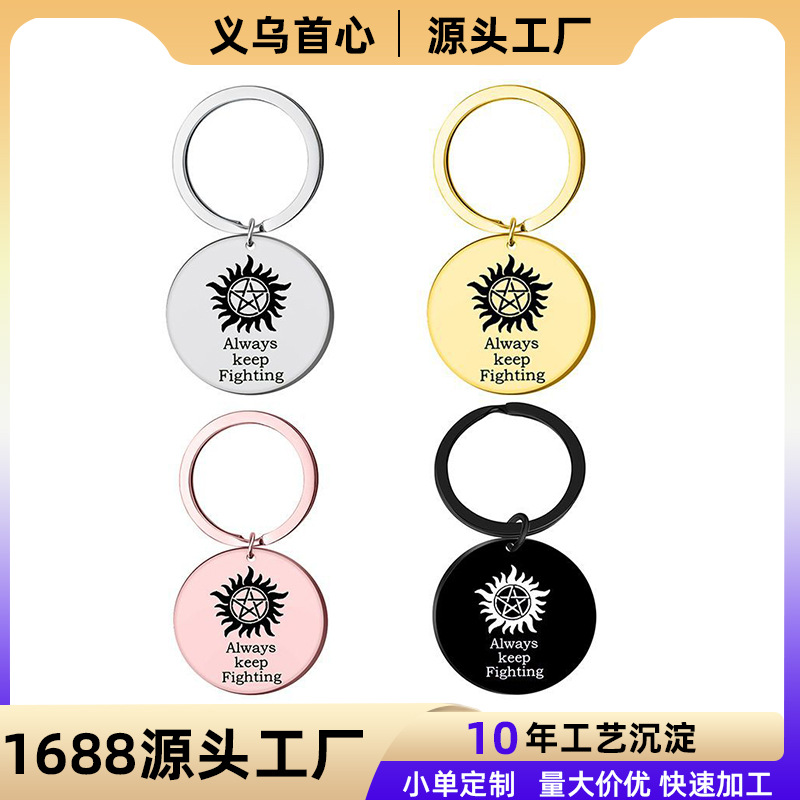 creative keychain solar-powered stainless steel