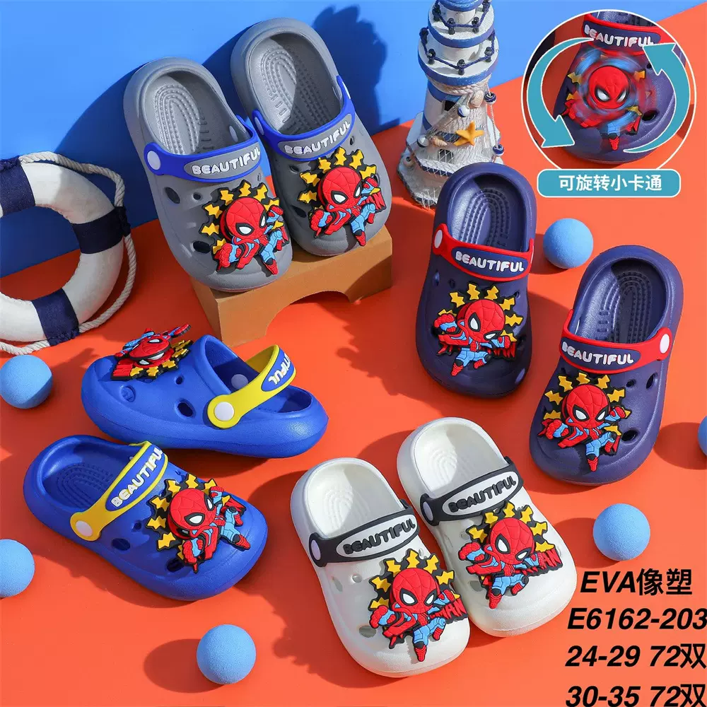 现货儿童EVA拖鞋夏季男童室内家用卡通女宝宝软底幼儿包头洞洞鞋