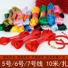 �Ї��Y���K5̖����]�ֹ�DIY��朴��龎���t�K�Ʒ���������l�S��