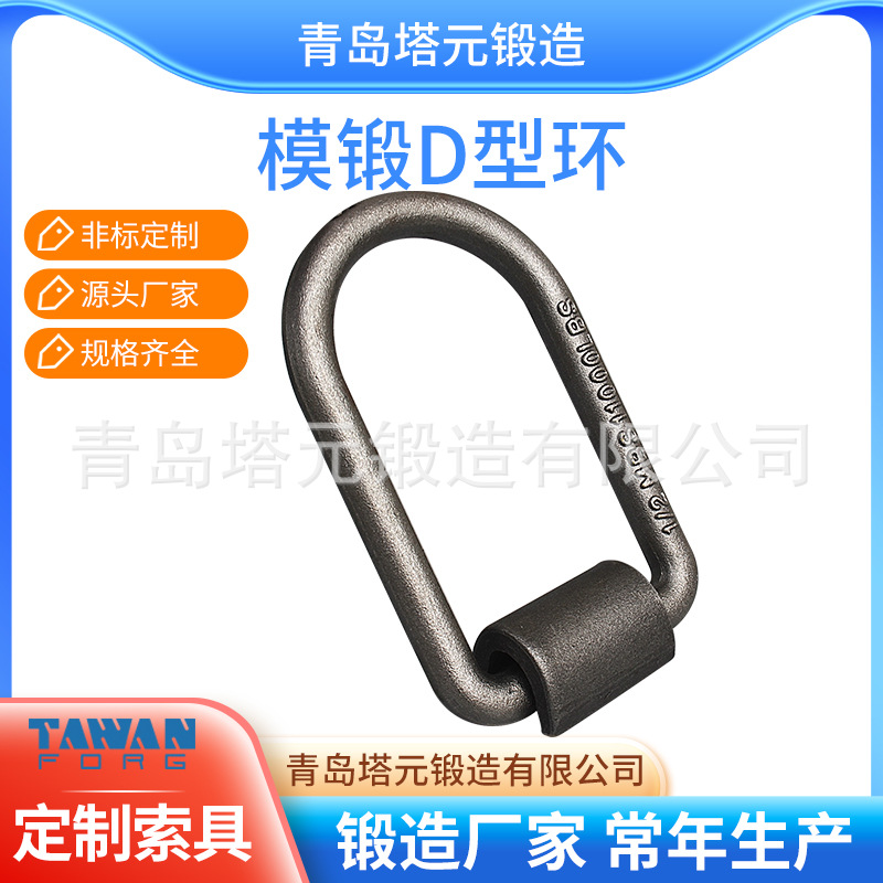 好价连接环连接环加·工不锈钢焊接型吊环带卡簧D型环批发