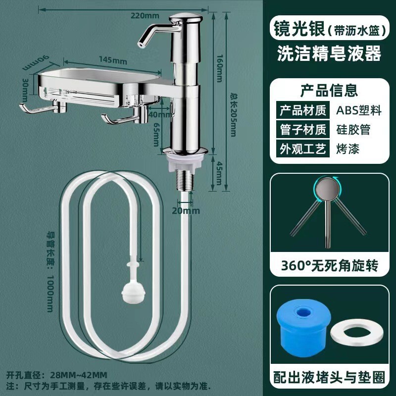 304ステンレス水槽石鹸ディスペンサー洗浄精圧取器厨房料理盆家庭用洗剤ボトル押圧神器|undefined