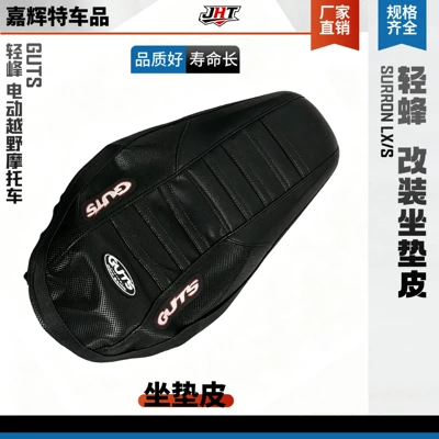 Suitable for QiuLong Light Bee LX/S 79bike GUTS waterproof, non-slip, wear-resistant modified premium seat cushion (Motorcycle cushion) - seat-cushion-leather-black