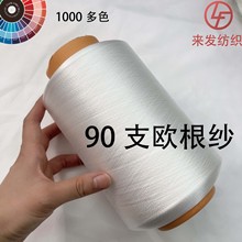 90֧�W�����F؛��ɫͲ������100��]ë�M�C�����՚��12�14�