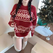 25年时尚撞色复古圆领套头加厚保暖提花毛衣女宽松百搭洋气针织衫