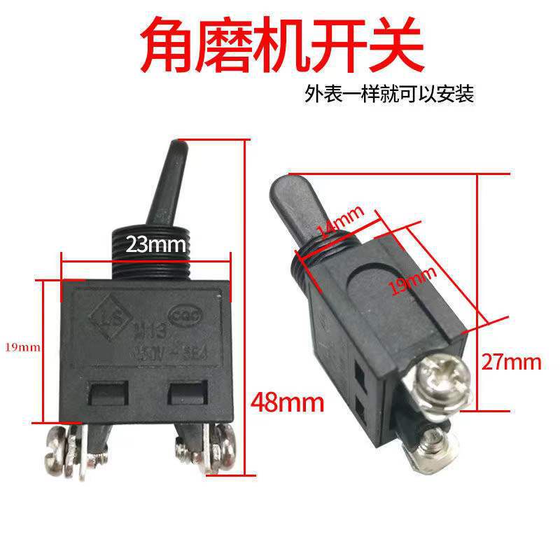100 Angle Grinder Switch Accessories Universal Grinder Polishing Machine Switch Boutique 9523 Chengfei Electric Tools