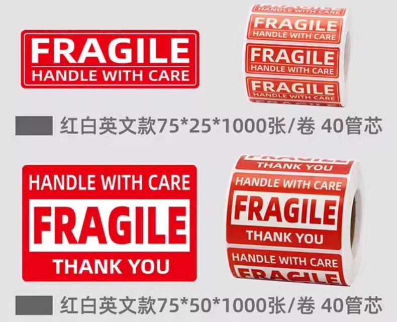通用????易碎品???情12.jpg
