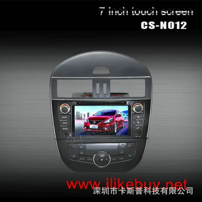 2011- Car Audio – Nissan Other Automotive Communications